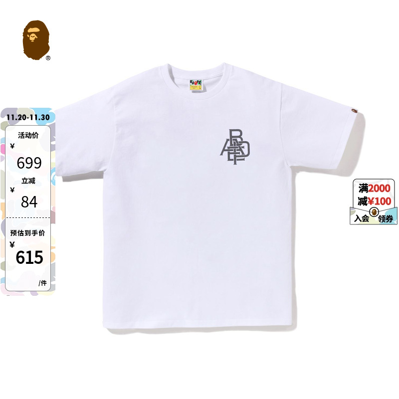 同色系字母颜料印花图案短袖T恤