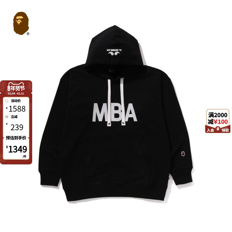 MR.BATHING APE男装24年秋冬猿人胡子刺绣标连帽卫衣114301N,男装,卫衣,淘宝优惠券,粉丝福利购,淘宝优惠卷
