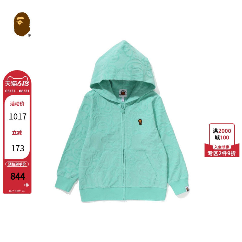 BAPE童装25年春夏卡通小猴BABY MILO刺绣标提花连帽卫衣009153O