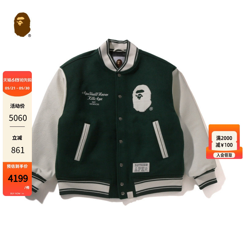 BAPE男装秋冬猿人羊毛呢拼接迷彩皮袖棒球夹克外套X41301N