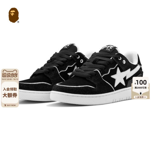 BAPE绒面皮拼接星标休闲鞋