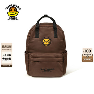BABY STORE配饰卡通刺绣小猴背提包双肩包 中号 4442XXQ MILO