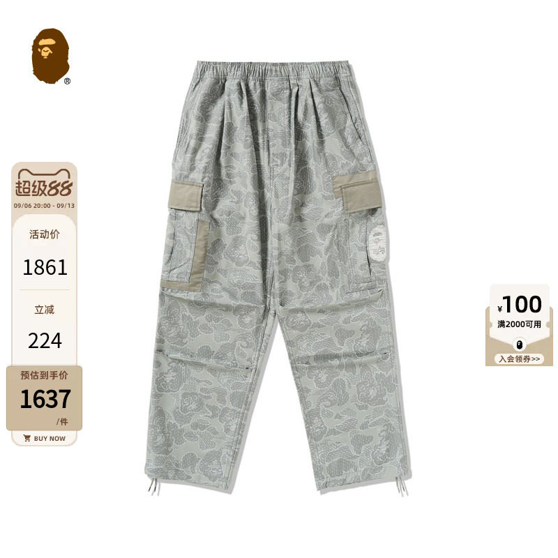 BAPE X ALPHA联名男装秋冬猿人刺绣迷彩图案贴袋工装裤152909L
