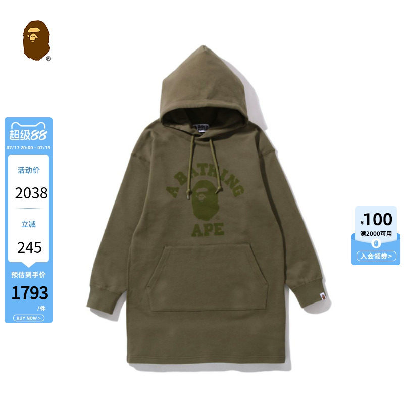BAPE女装秋冬猿人字母印花连帽卫衣连衣裙235503H