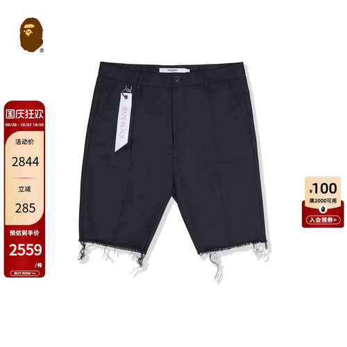 字母挂饰西装短裤BAPE