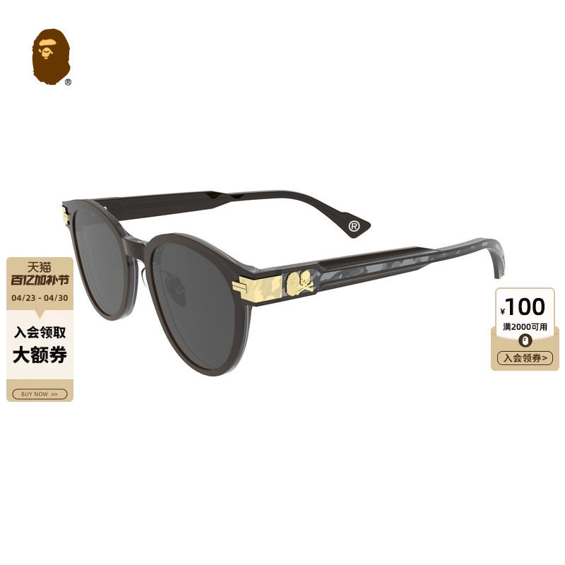 BAPE X MASTERMIND联名配饰骷髅猿人板材框墨镜太阳眼镜MJ3002M