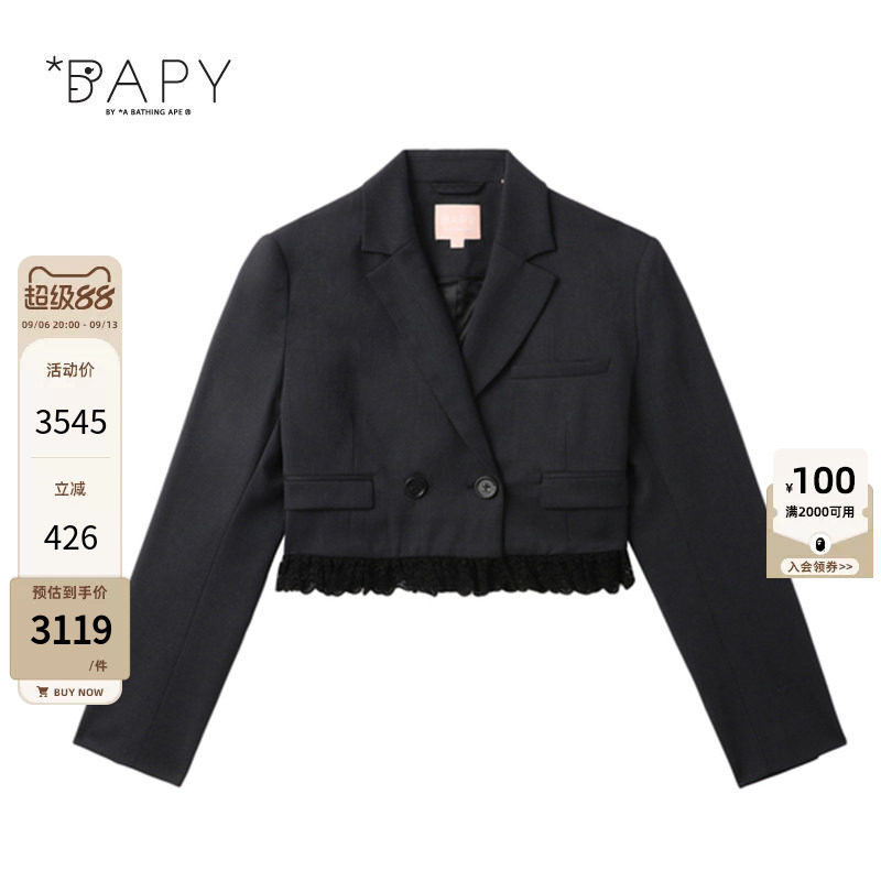 BAPY蕾丝荷叶边拼接短款西装外套