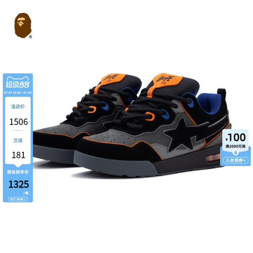 BAPEFLIPSTA撞色拼接休闲鞋
