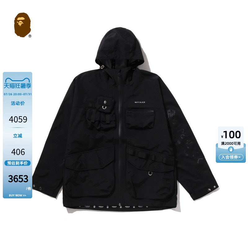 BAPEBLACK印花派克服连帽夹克