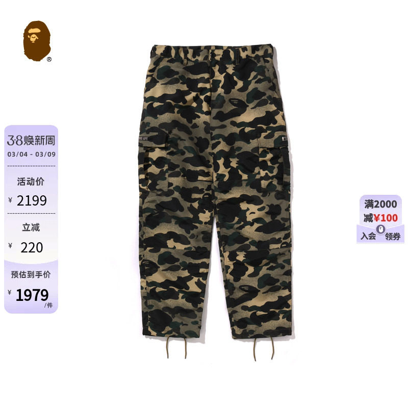 BAPE男装25年秋冬混合迷彩图案贴袋休闲工装裤X00152P