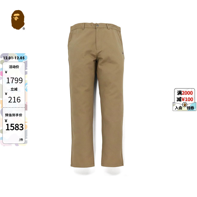 bape猿人徽章图案长裤