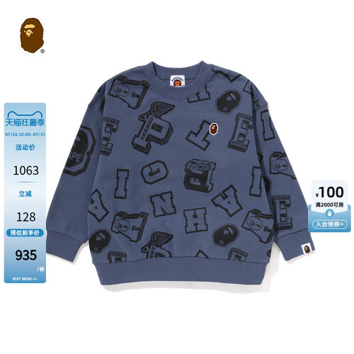 猿人刺绣徽章满印字母BAPE