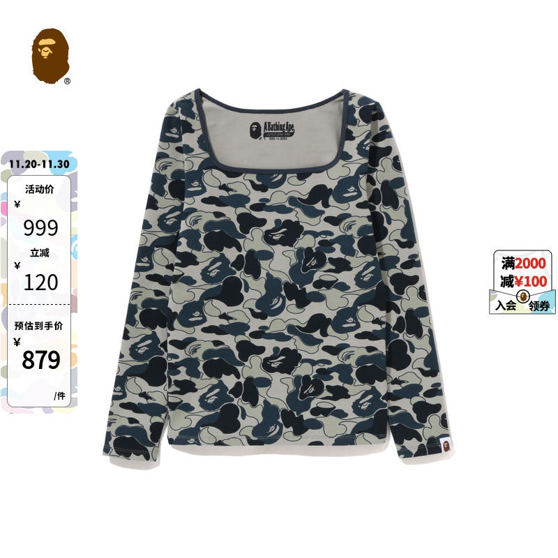 BAPE女装春夏满印迷彩图案长袖