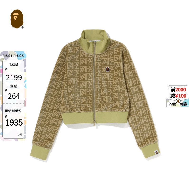 女装拉链外套BAPE丝绒猿人