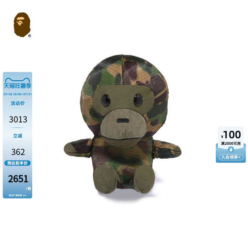 BAPE小号玩具玩偶公仔