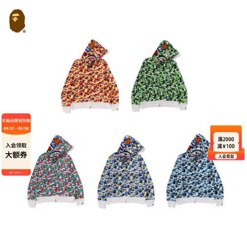 别注款连帽卫衣开衫BAPE