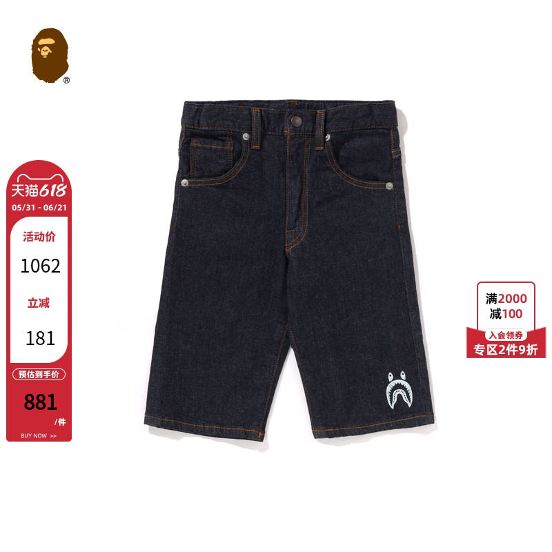 BAPE童装25年秋冬鲨鱼图案牛仔短裤001513P - 实物图