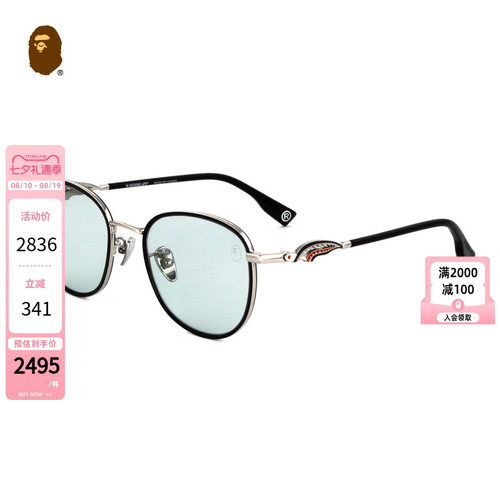 鲨鱼金属框太阳眼镜BAPE