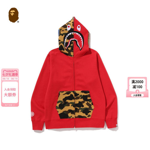 迷彩拼接鲨鱼连帽卫衣开衫外套