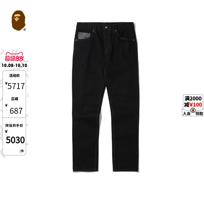 猿人徽标扣牛仔裤BAPE