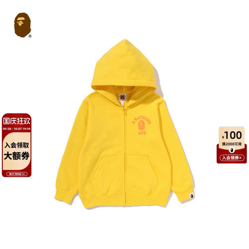 BAPE猿人字母连帽卫衣开衫外套