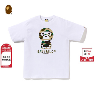 BAPE男装26年春夏BABY MILO卡通小猴迷彩印花短袖T恤X00610Q