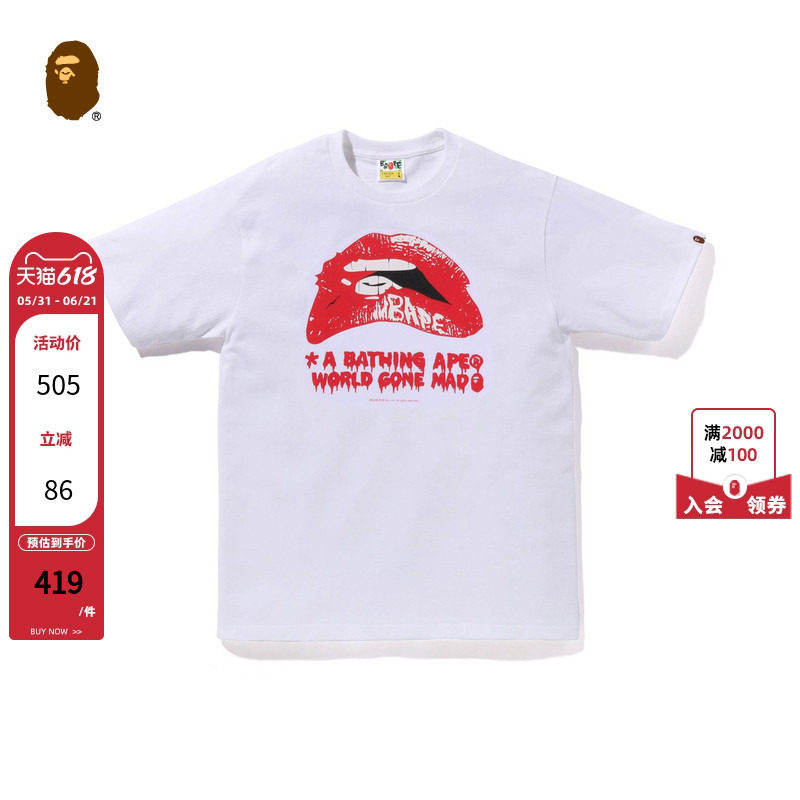 BAPE男装24年秋冬变异猿人嘴唇印花短袖T恤X10019N