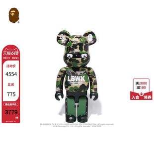 BAPE X LBWK联名潮玩BE@RBRICK 1000%迷彩车型感公仔185911N