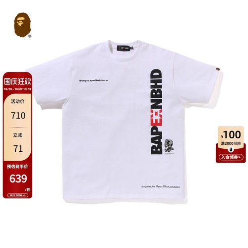 BAPE字母印花短袖T恤