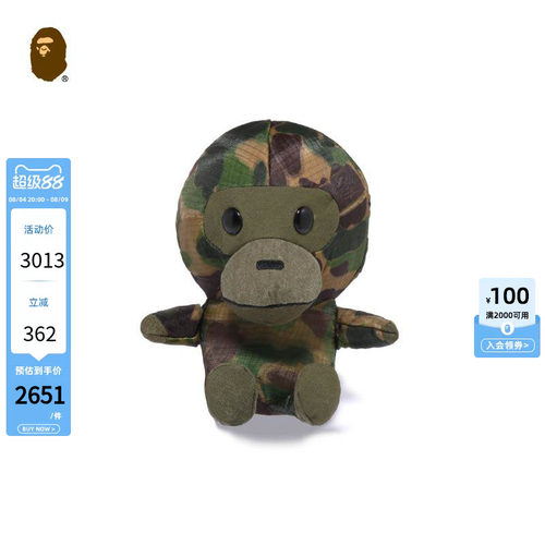 BAPE小号玩具玩偶公仔