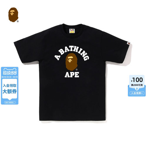 BAPE经典猿人字母印花短袖T恤