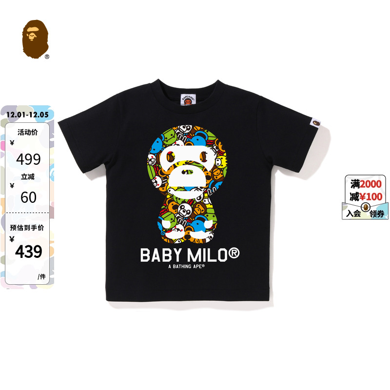 萌趣MILO，活力出街