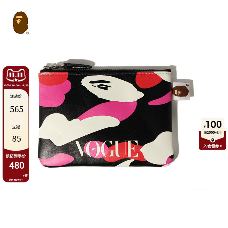 BAPE X VOGUE联名配饰满印猿人迷彩字母印花手拿包袋282901G
