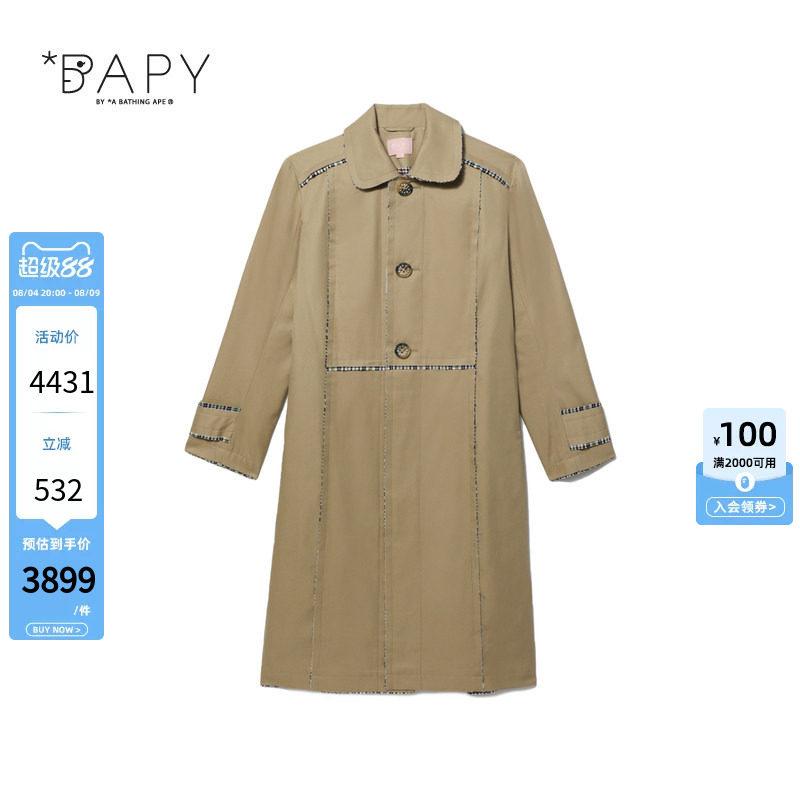 BAPY拼接简约通勤风衣大衣外套
