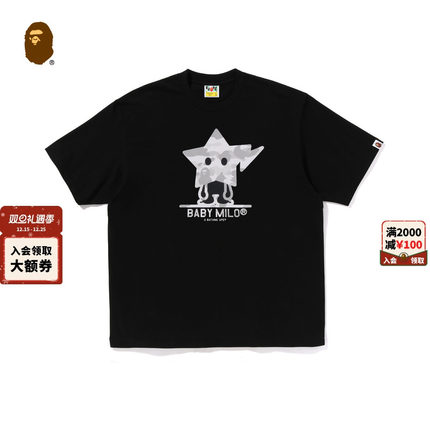 BAPE男装25年秋冬迷彩星星印花图案短袖T恤X30310P