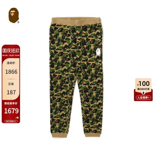 满印迷彩束脚卫裤运动长裤BAPE