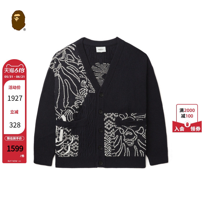 BAPE BLACK男装春夏猿人提花绣线流苏麻花毛衣针织开衫120002M