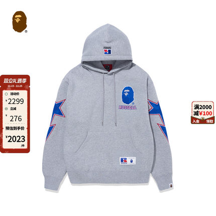 BAPE X RUSSELL联名男装秋冬撞色猿人字母星标连帽卫衣114905L