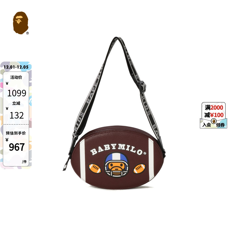 配饰斜挎包BAPE橄榄球字母印花