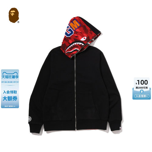 BAPE迷彩双面穿全拉链卫衣外套