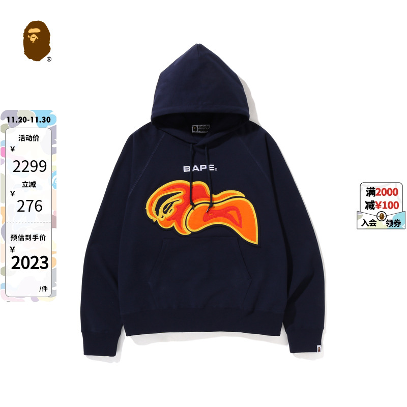 BAPE男装春夏红外线迷彩连帽卫衣