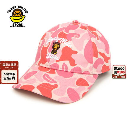 BABY MILO STORE配饰刺绣小猴图案迷彩棒球帽4510XAP