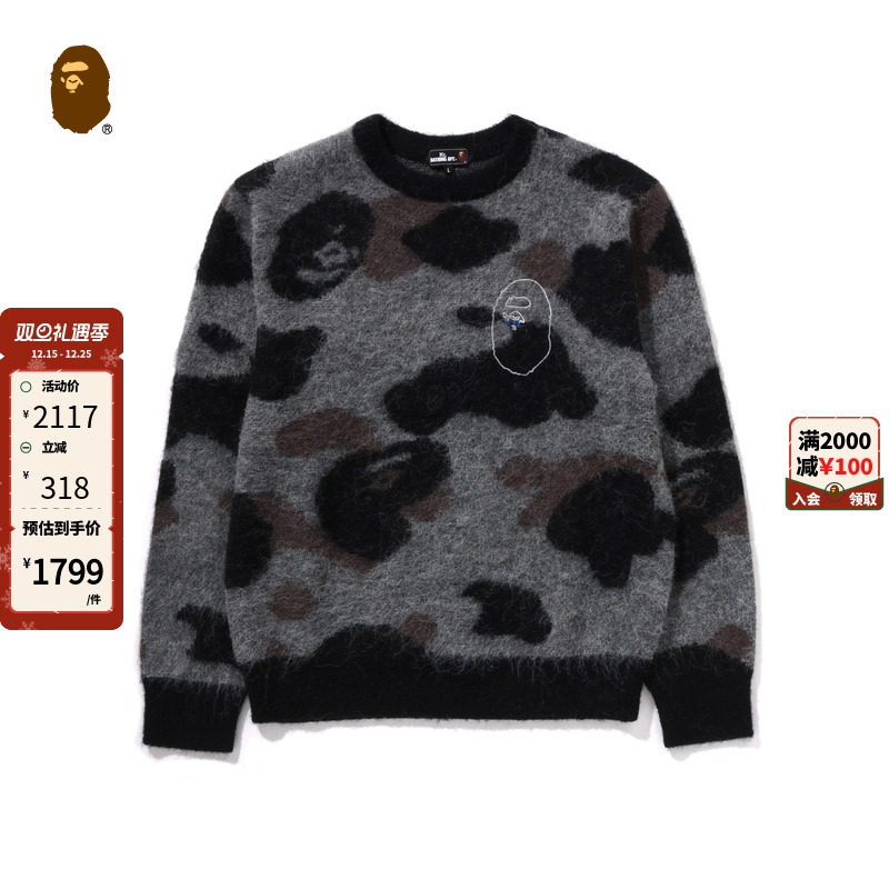 BAPEMR.BATHINGAPE羊毛衫毛衣