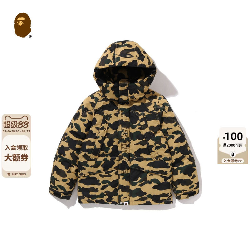 BAPE迷彩图案可拆卸连帽羽绒服