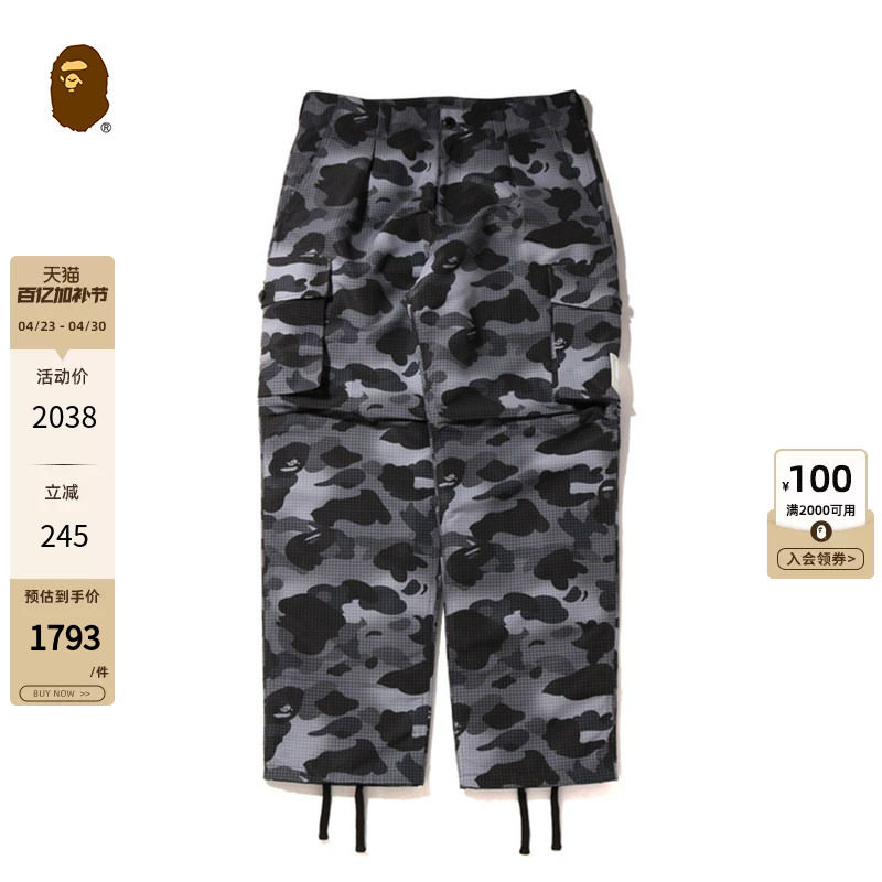 BAPE男装秋冬猿人胶质夜光标签网格迷彩贴袋工装裤152011J
