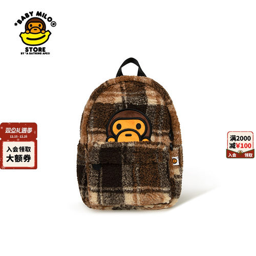 BABYMILOSTORE毛绒格纹双肩包