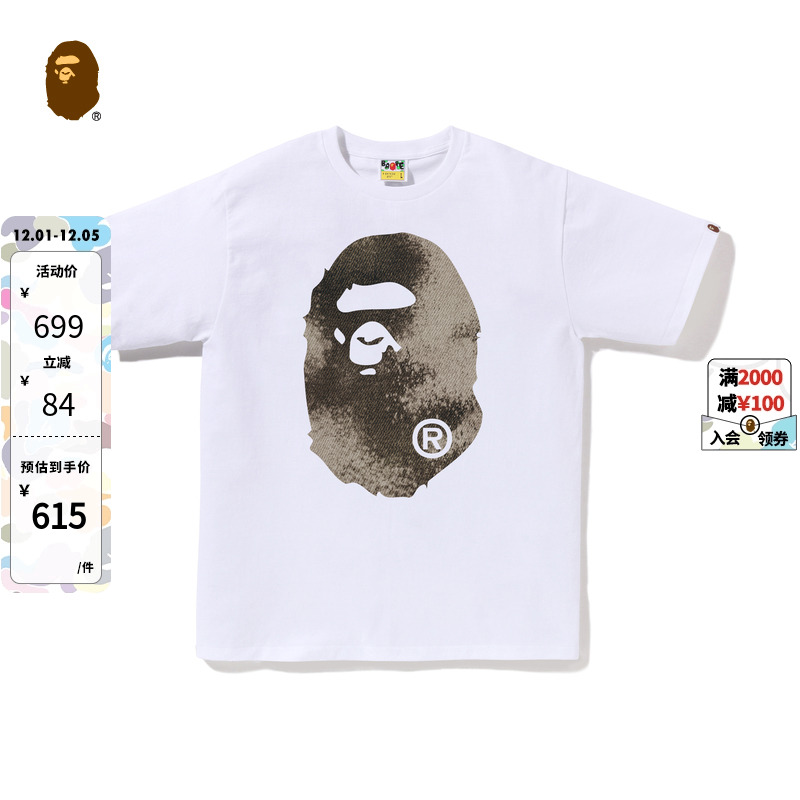 BAPE男装特染图案印花短袖T恤