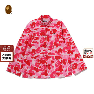 BAPE男装26年春夏猿人刺绣标迷彩图案中式唐装外套X31140Q