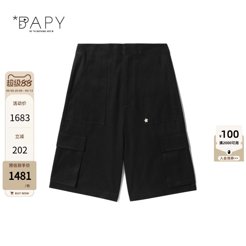 BAPY小星标纯色工装阔腿短裤图片