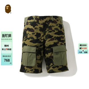 BAPE男装 153013G 春夏字母魔术贴迷彩图案贴袋休闲短裤